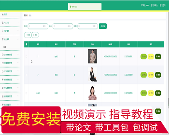 【毕设】jspSSM413的智慧社区报修房屋缴费管理系统vue毕业设计 - Java
