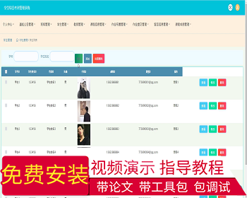 【毕设】jspSSM446学生综合考评作业成绩管理系统毕业设计 - Java