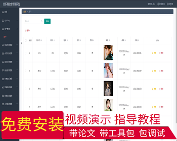 【毕设】jspSSM450音乐播放器系统vue毕业设计 - Java