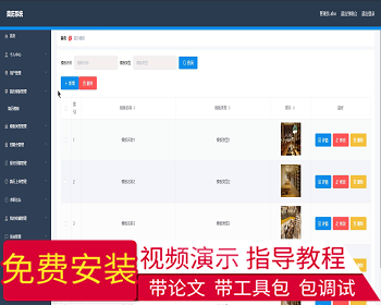 【毕设】jspssm505Springboot的简历系统毕业设计 - Java
