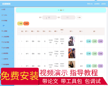 【毕设】jspssm507Springboot的论坛管理系统毕业设计 - Java