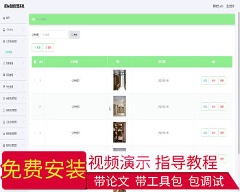 【毕设】jspssm515springboot的新生宿舍管理系统毕业设计 - Java