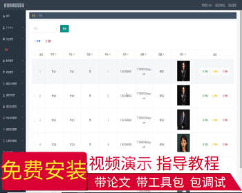 【毕设】jspssm517Springboot的疫情网课管理系统毕业设计 - Java