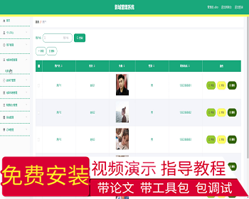 【毕设】jspssm518Springboot的影视影院订票选座管理系统毕业设计 - Java