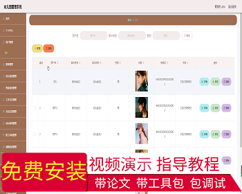【毕设】jspssm519Springboot的幼儿园管理系统毕业设计 - Java