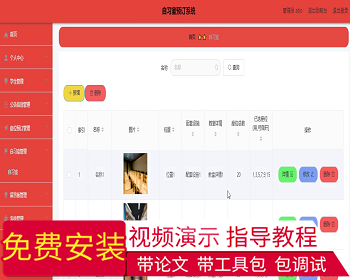 【毕设】jspssm521springboot的自习室预订系统毕业设计 - Java