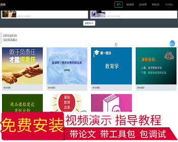 【毕设】jspssm526springboot教师人事档案管理系统毕业设计 - Java