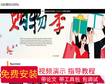 【毕设】jspssm538springboot校园闲置物品交易毕业设计 - Java