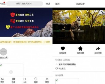 教程视频学习文章打赏系统全开源版本+教程 - PHP