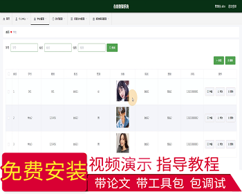 【毕设】jspssm546Springboot在线答疑毕业设计 - Java