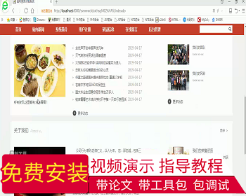 【毕设】jsp012ssm美味厨房点餐系统hsg6402AHA5程序毕业设计 - Java