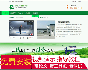 【毕设】jsp020ssm装饰公司管理系统hsg4894AEY3毕业设计 - Java