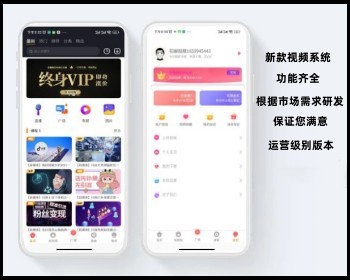 原生视频系统.短视频长视频直播社区图片仿抖音91FQ视频APP.h5.ios免签（运营版本） - ThinkPHP