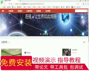 【毕设】jsp052ssm高校心理测评hsg5616AHB4程序毕业设计 - Java