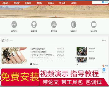 【毕设】jsp060ssm仿慕课视频系统hsg3803AHB7毕业设计 - Java