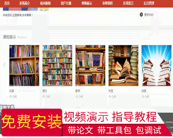 【毕设】jsp068ssm家教服务平台hsg7040AHA5毕业设计 - Java