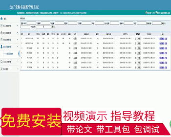 【毕设】jsp085ssm知了堂财务报账管理系统hsg4282B6毕业设计 - Java