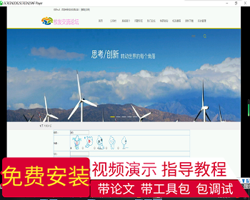 【毕设】jsp117ssm校友交流论坛hsg4891AIB7毕业设计 - Java