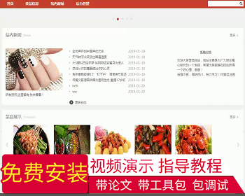 【毕设】jsp127sm餐饮管理系统hsg6130毕业设计 - Java
