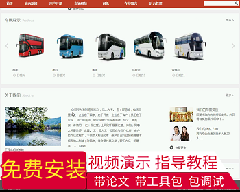 【毕设】jsp131ssm工程车辆租赁系统hsg4625AHB6毕业设计 - Java