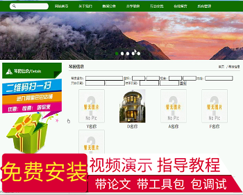 【毕设】jsp132ssm共享琴房平台hsg3973AFB4毕业设计 - Java