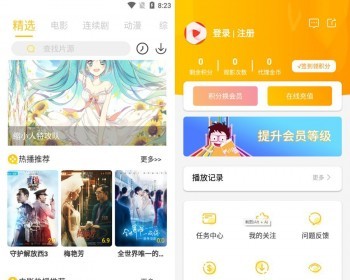 全新开发萝卜影视源码金色版 视频影视系统APP源码 - PHP