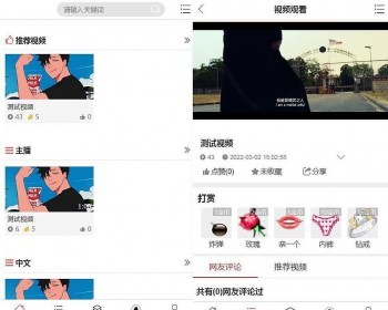 新YMYS009完全开源二次开发运营影视源码/无授权/专业视频点播系统/VIP付费包月/打赏影 - ThinkPHP