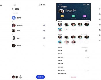 WEB3社交直播交友系统 - Java