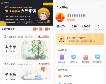 2023抢拍源码设计字画玉石竞拍卖寄售溢价系统商城源码app搭建 - ThinkPHP