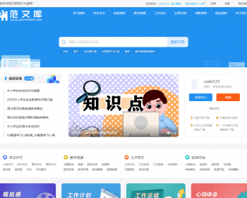 【Pro升级版】帝国cms7.5文库范文自动生成word文档/文章付费下载/内容付费复制/带支付 - PHP