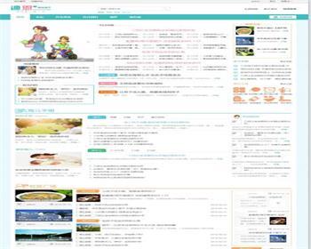 Discuz整站源码育儿母婴资讯类商业版整站带数据 - PHP