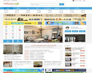 【模板+整站】Discuz城市生活地方门户资讯类模板商业版 - PHP