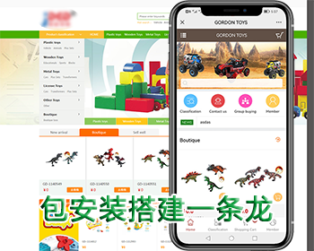 英文外贸购物商城网站,自营外贸商城,英文版购物网站,外贸英文商城源码,自适应手机端 - PHP