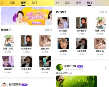 2022圈子论坛社区大学校园信息发布表白墙PHP+uniapp源码完整开源前后台 - ThinkPHP