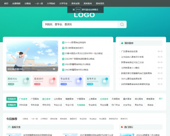 自适应,帝国cms7.5文库范文自动生成word文档，基础版，集成百度自动推送，ITAG插件 - PHP