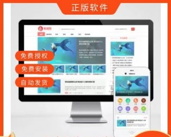 娱乐新闻资讯类网站pbootcms模板 健康生活资讯博客网站源码 - PHP