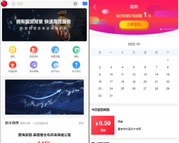 多语言国际理财返利基金海外项目投资金融源码 可定制支持二开 - ThinkPHP