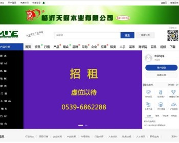 （pc+wap）木业板材行业门户网站源码jizhicmsV2.5系统内核系统仿destoon免授权开源 - PHP