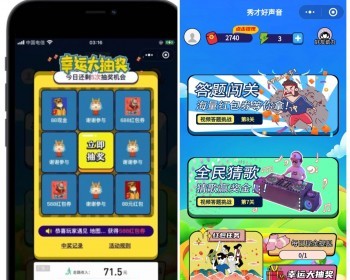 休闲游戏猜歌答题微信小程序小游戏对接流量主广告收益答题猜歌互动益智答题闯关小程序 - ThinkPHP