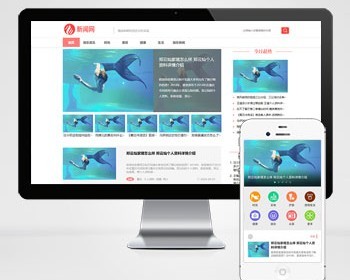 （PC+WAP）娱乐新闻资讯类网站pbootcms模板 健康生活资讯博客网站源码 - PHP