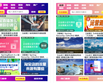 【薪火cms】视频打赏源码视频打赏系统 免授权版本 演示链接在里面 - ThinkPHP