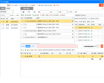 一级医院HIS信息管理软件 电子病历 新医保接口 - Java