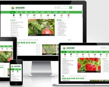 帝国CMS7.5仿《发财农业网》农业知识花卉资讯网站源码/农业养殖技术整站源码/含采集 - PHP