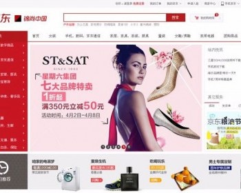ECSHOP大京东2.5商业完整版 PC+WAP手机端+微信接入多用户商城源码 - PHP