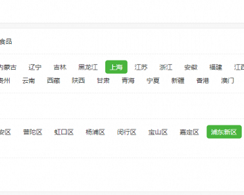 帝国cms 插件城市三级联动伪静态插件 - PHP