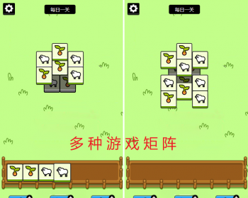 H5小游戏羊了个羊海外版/中英双语（带后台/可封装小程序/APP） - ThinkPHP