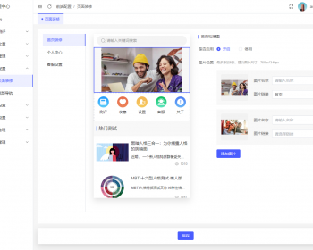 心理测试+心理测评系统源码（通用版+小程序+测试题库） - ThinkPHP
