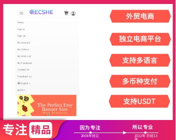 自营外贸商城|国际奢侈品商城|多语言商城|电子商务海外贸易|自适应手机端|USDT支付 - ThinkPHP