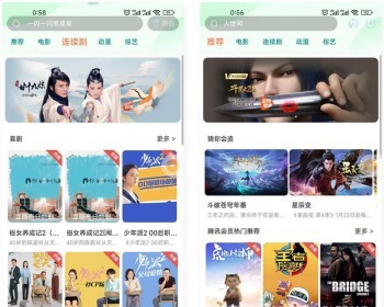 绿豆pro苹果cms视频APP源码v5.1.7编译教程全图文操作萝卜白菜app二次开发 - ThinkPHP