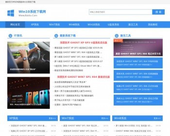 电脑操作系统、软件、应用下载类网站源码，Pbootcms软件下载网站源码，PC+WAP - PHP